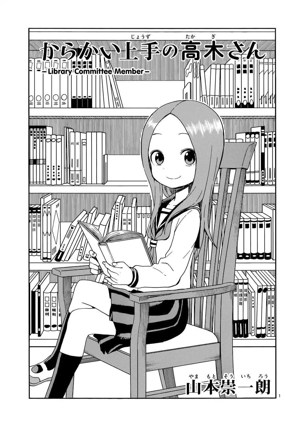 Karakai Jouzu No Takagi-San chapter 94 - page 1