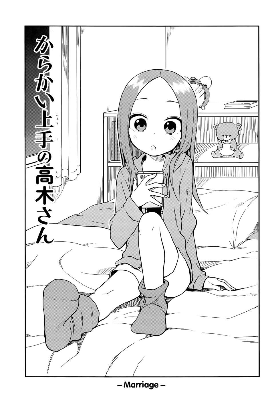 Karakai Jouzu No Takagi-San chapter 134 - page 1