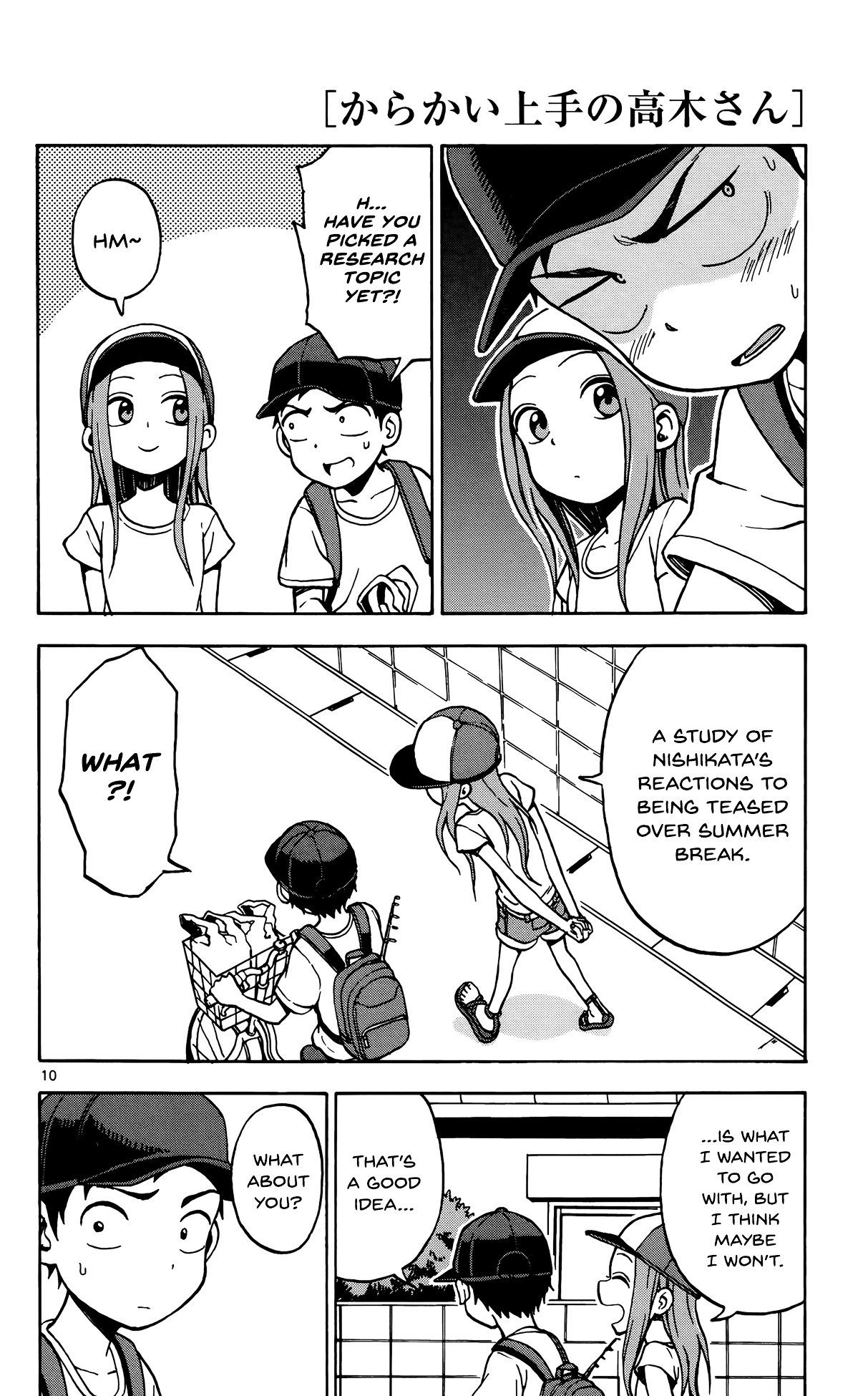 Karakai Jouzu No Takagi-San chapter 28.5 - page 11