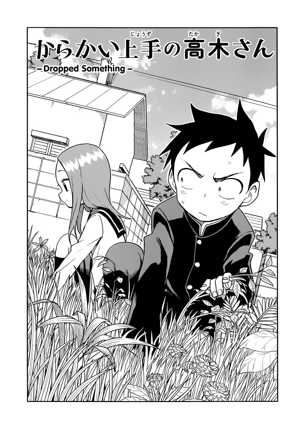 Karakai Jouzu No Takagi-San chapter 135 - page 1