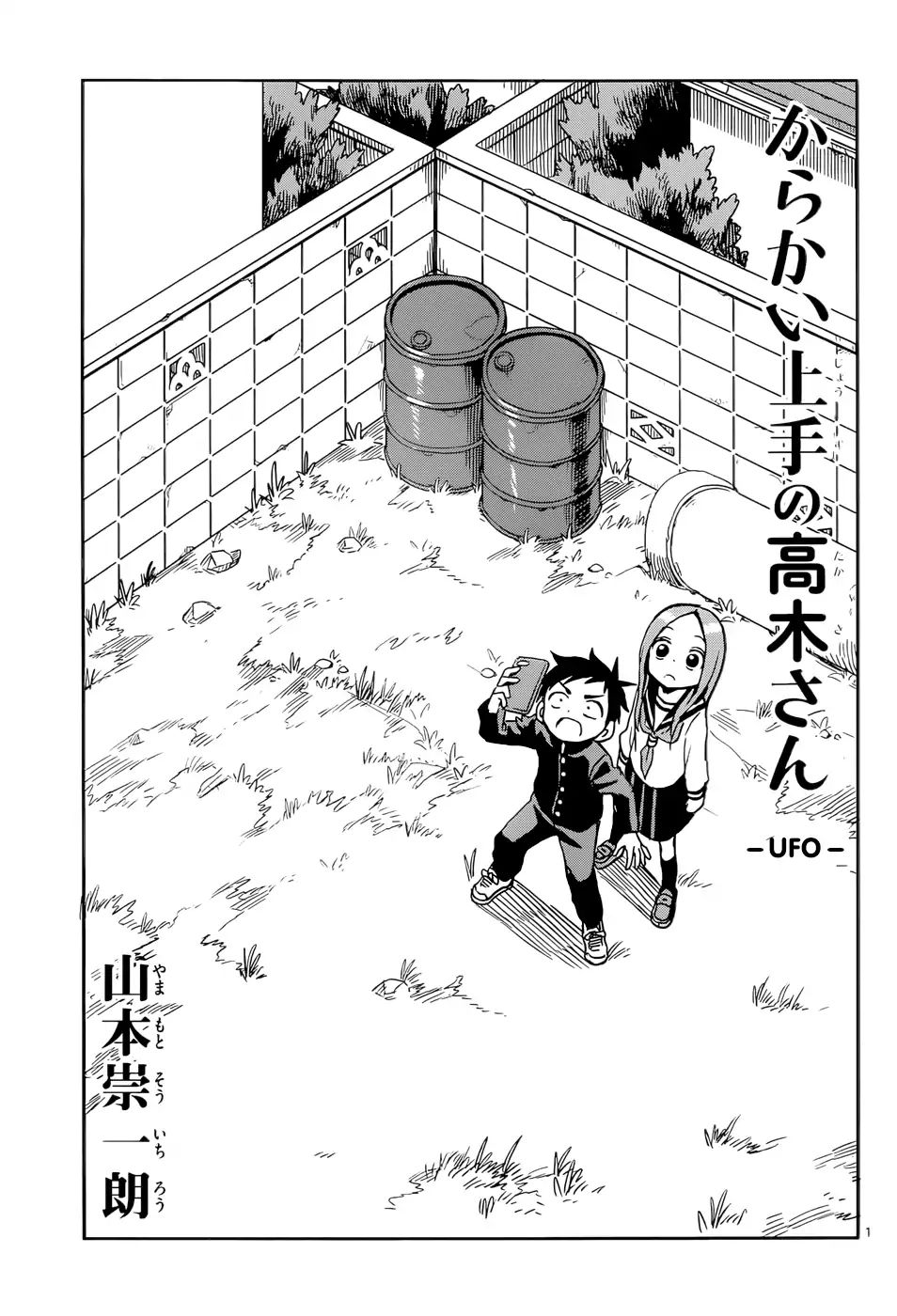 Karakai Jouzu No Takagi-San chapter 98 - page 1