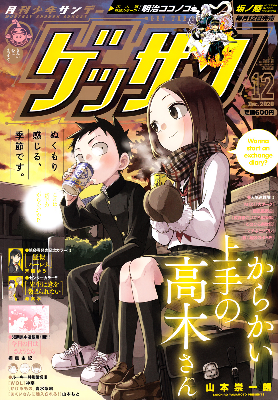 Karakai Jouzu No Takagi-San chapter 136 - page 1