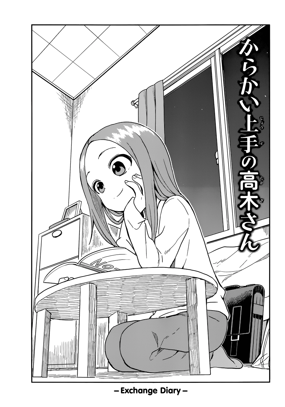Karakai Jouzu No Takagi-San chapter 136 - page 2