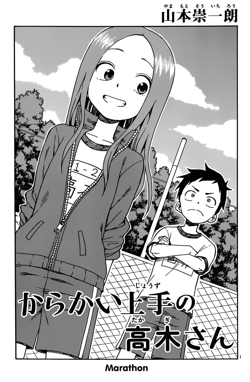 Karakai Jouzu No Takagi-San chapter 30 - page 1