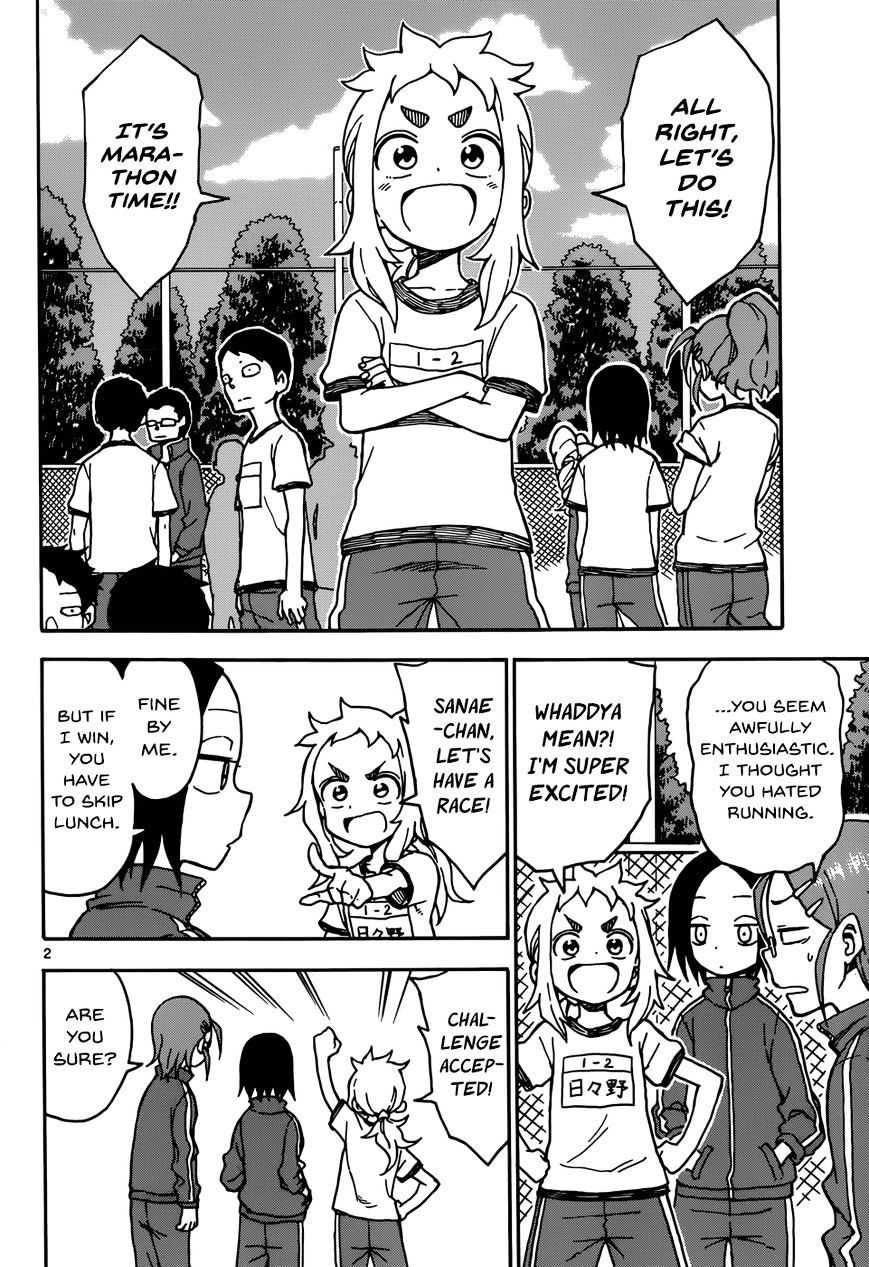 Karakai Jouzu No Takagi-San chapter 30 - page 2