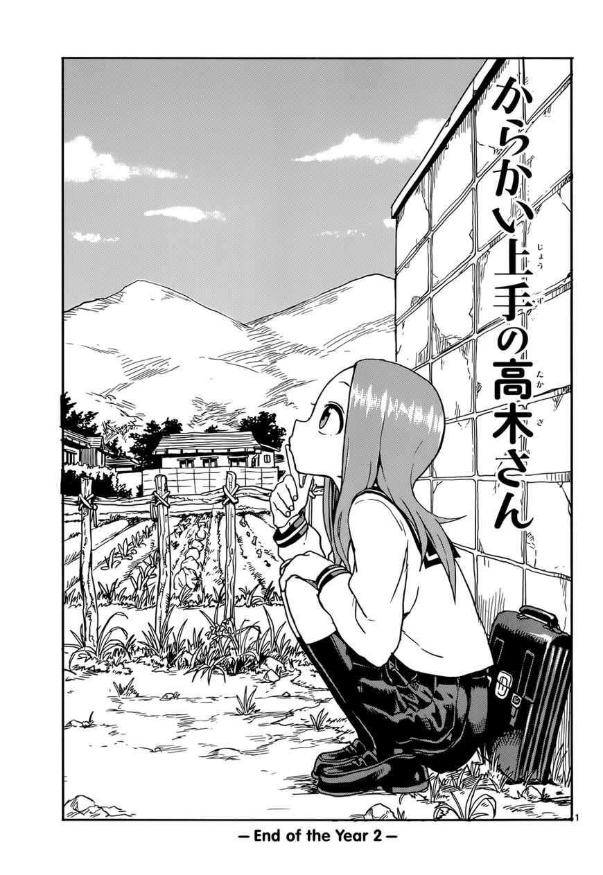 Karakai Jouzu No Takagi-San chapter 70 - page 1