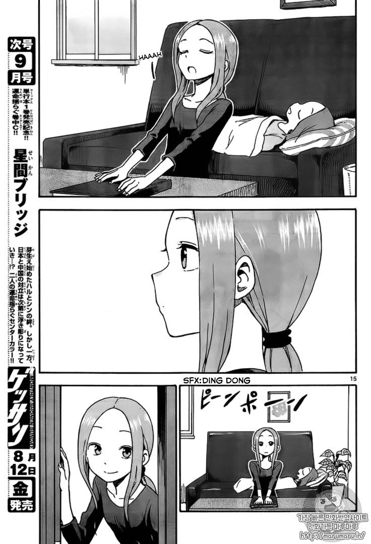 Karakai Jouzu No Takagi-San chapter 31 - page 15