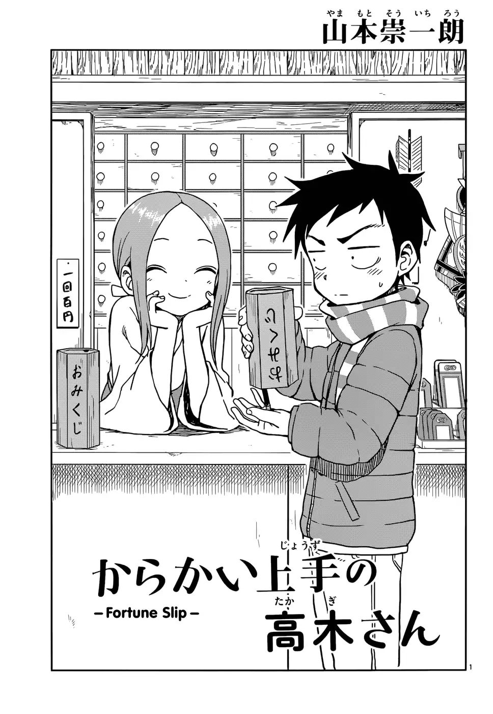 Karakai Jouzu No Takagi-San chapter 102 - page 1