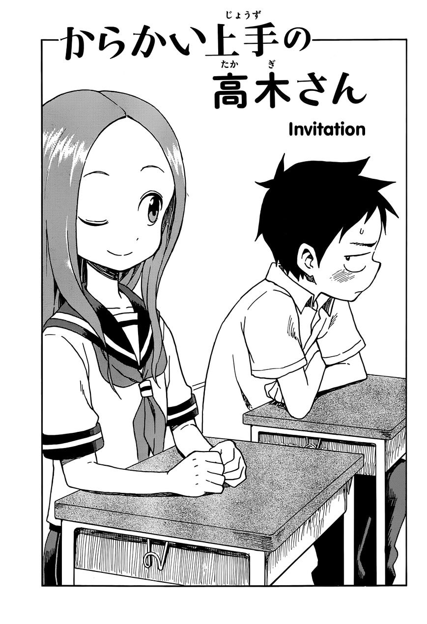 Karakai Jouzu No Takagi-San chapter 32 - page 1