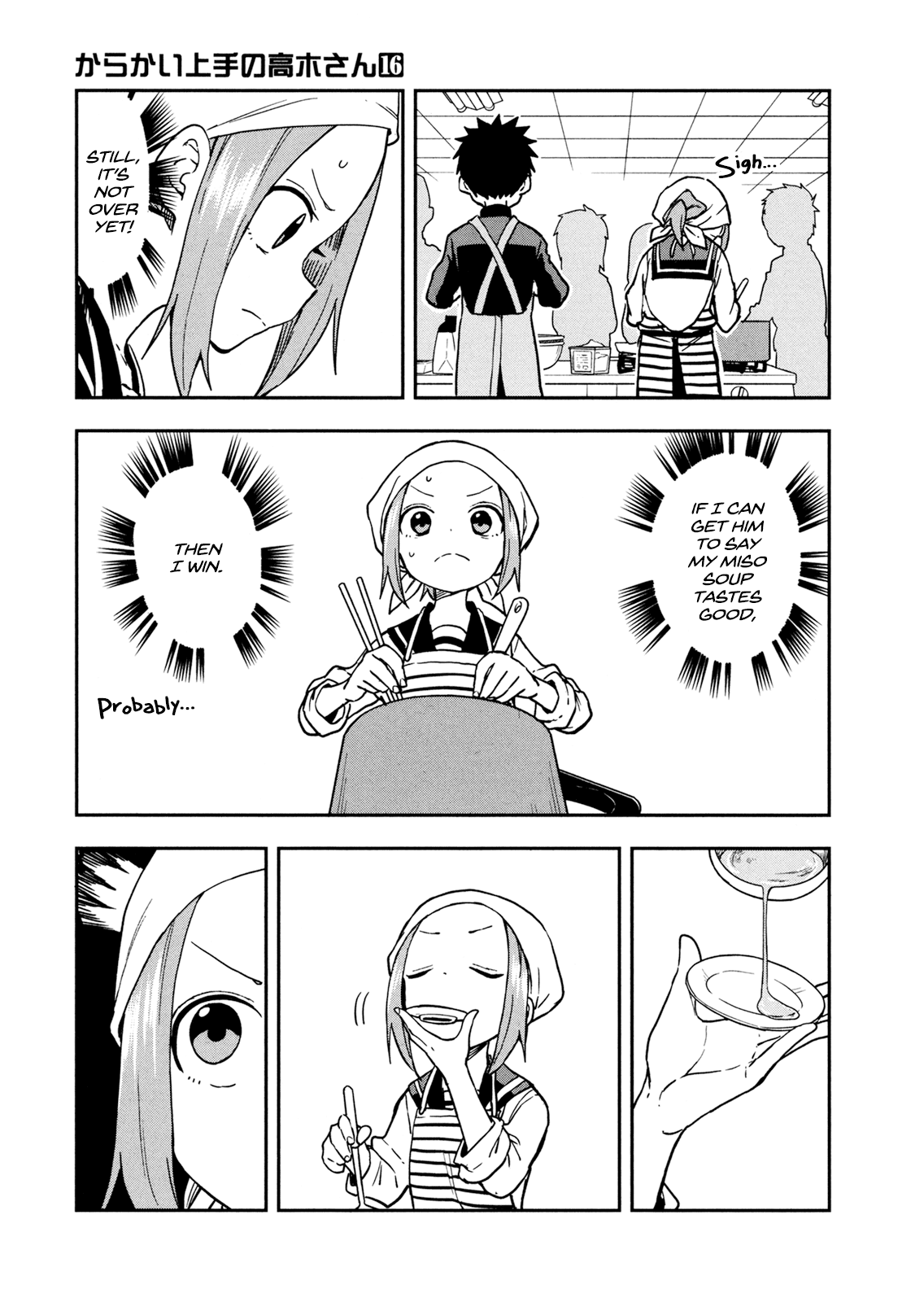 Karakai Jouzu No Takagi-San chapter 141.5 - page 7