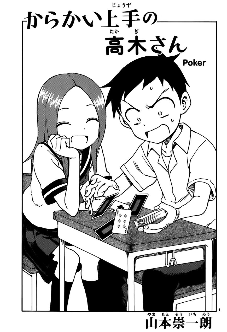 Karakai Jouzu No Takagi-San chapter 33 - page 1