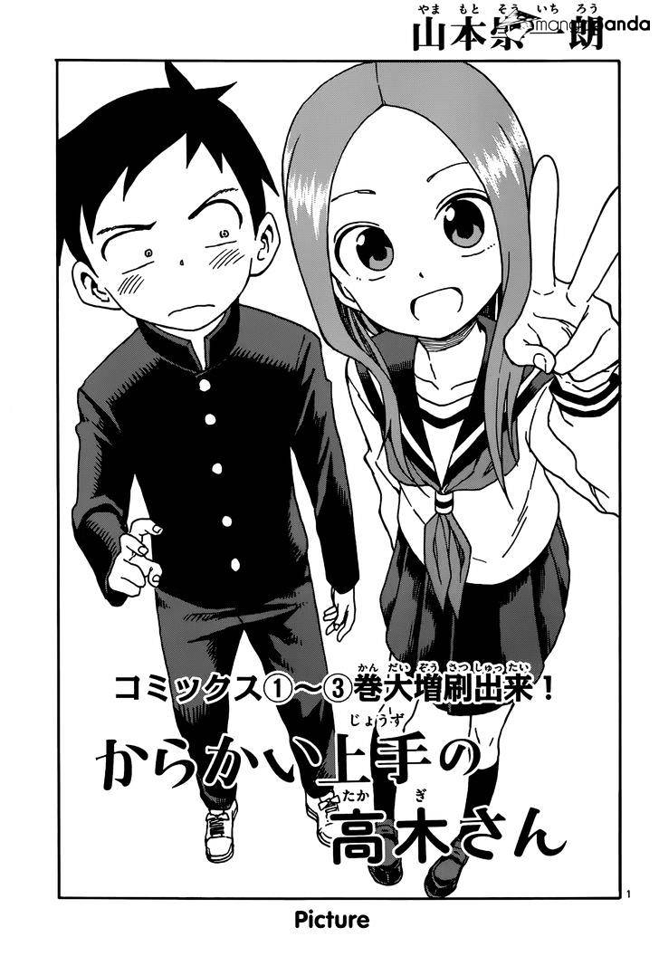 Karakai Jouzu No Takagi-San chapter 34 - page 1