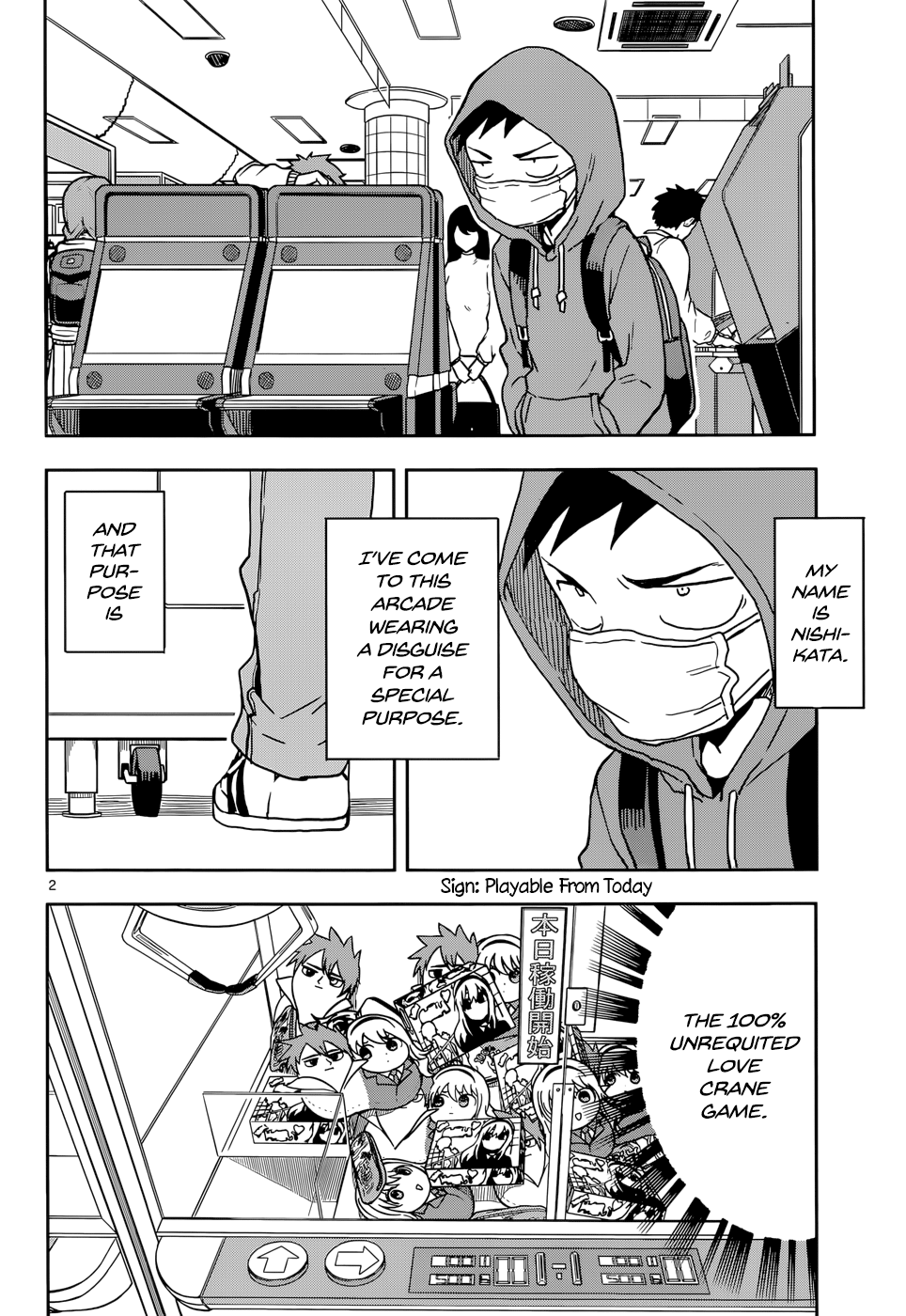 Karakai Jouzu No Takagi-San chapter 106 - page 2