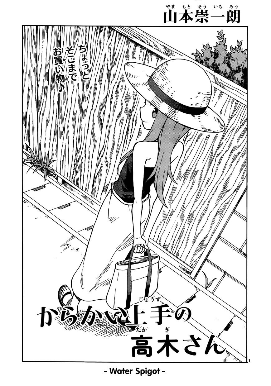Karakai Jouzu No Takagi-San chapter 35 - page 1