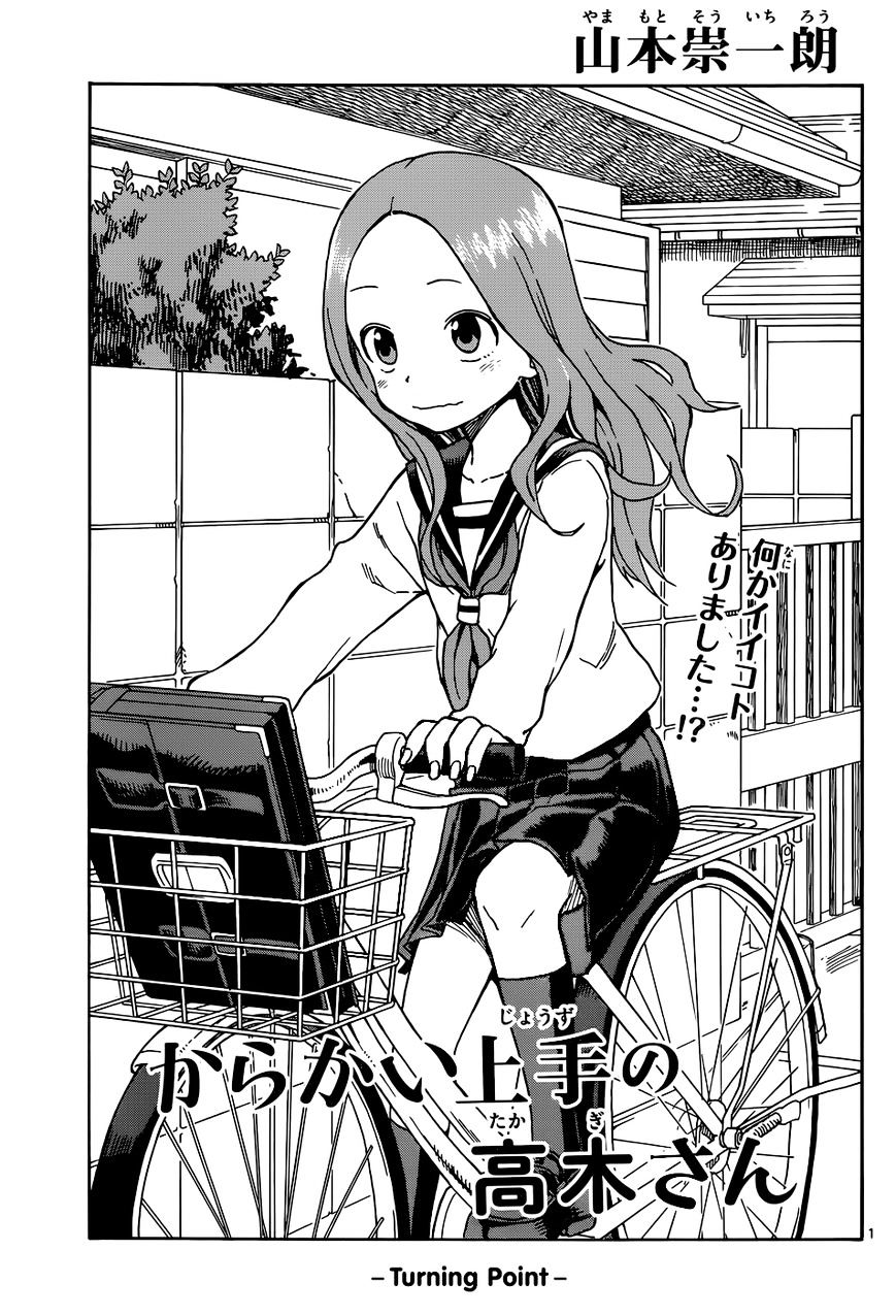 Karakai Jouzu No Takagi-San chapter 36 - page 1