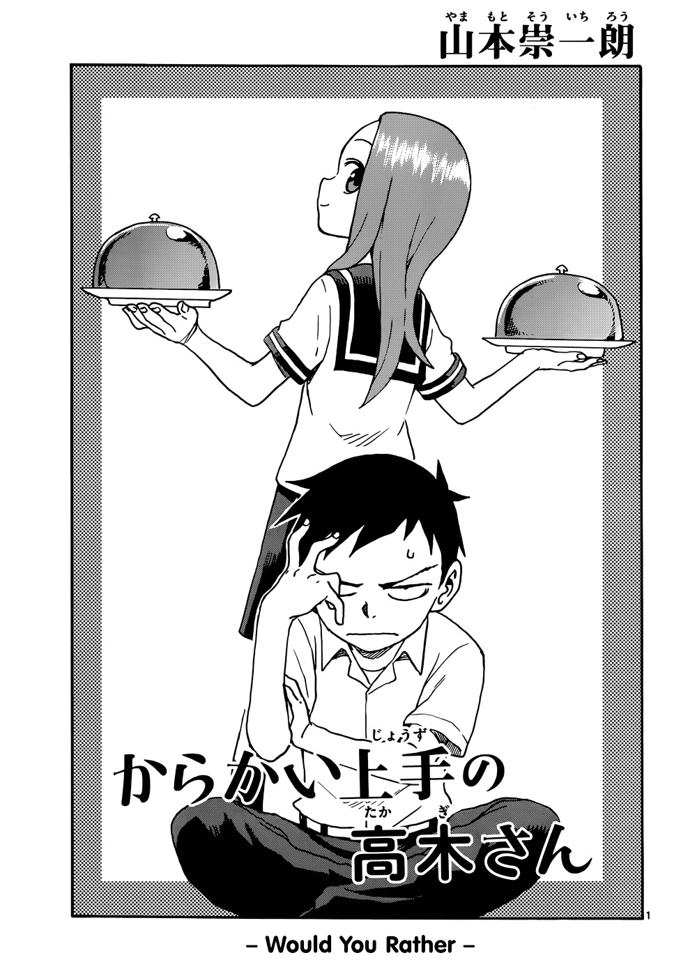 Karakai Jouzu No Takagi-San chapter 41 - page 1