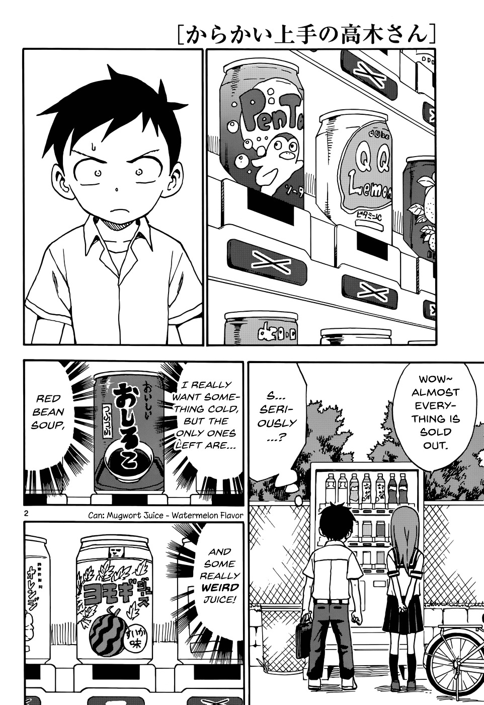 Karakai Jouzu No Takagi-San chapter 41 - page 2