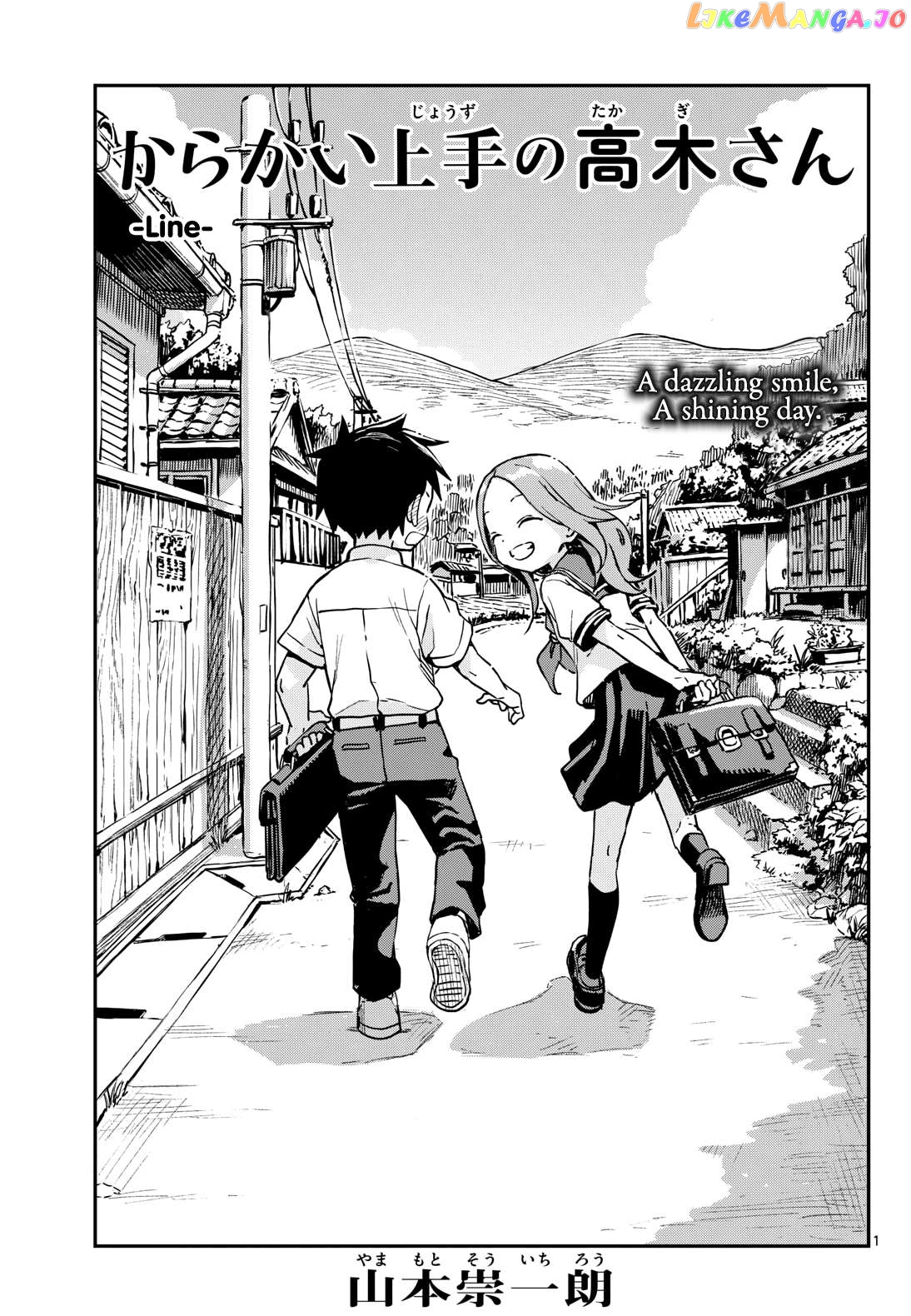Karakai Jouzu No Takagi-San Chapter 176 - page 1
