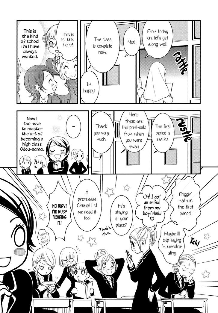 Seijun Shoujo Paradigm chapter 1 - page 11