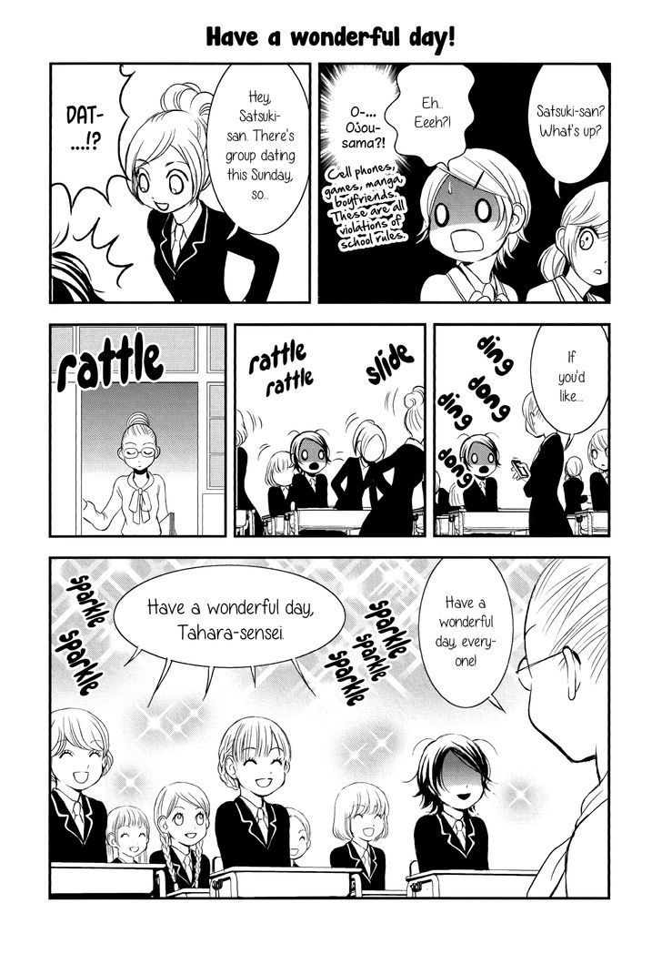 Seijun Shoujo Paradigm chapter 1 - page 12
