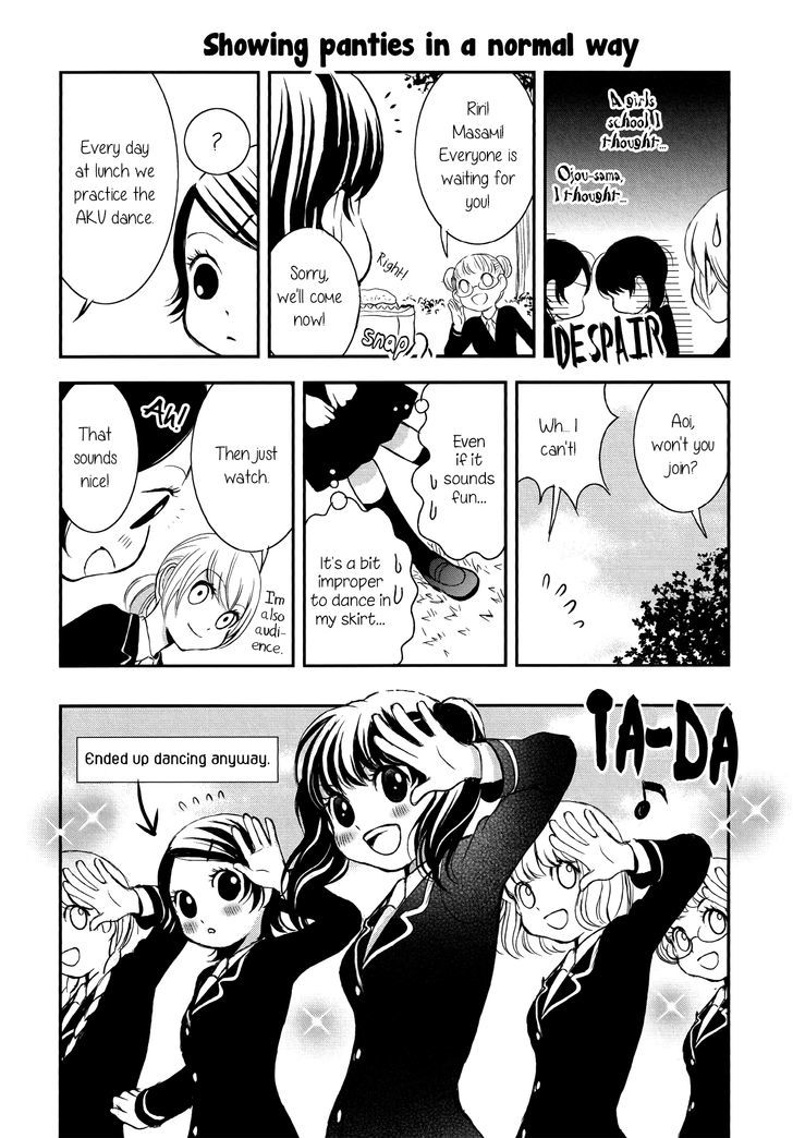 Seijun Shoujo Paradigm chapter 1 - page 14
