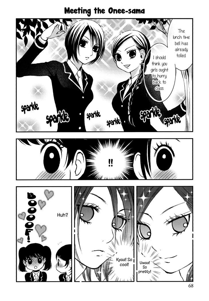 Seijun Shoujo Paradigm chapter 1 - page 18