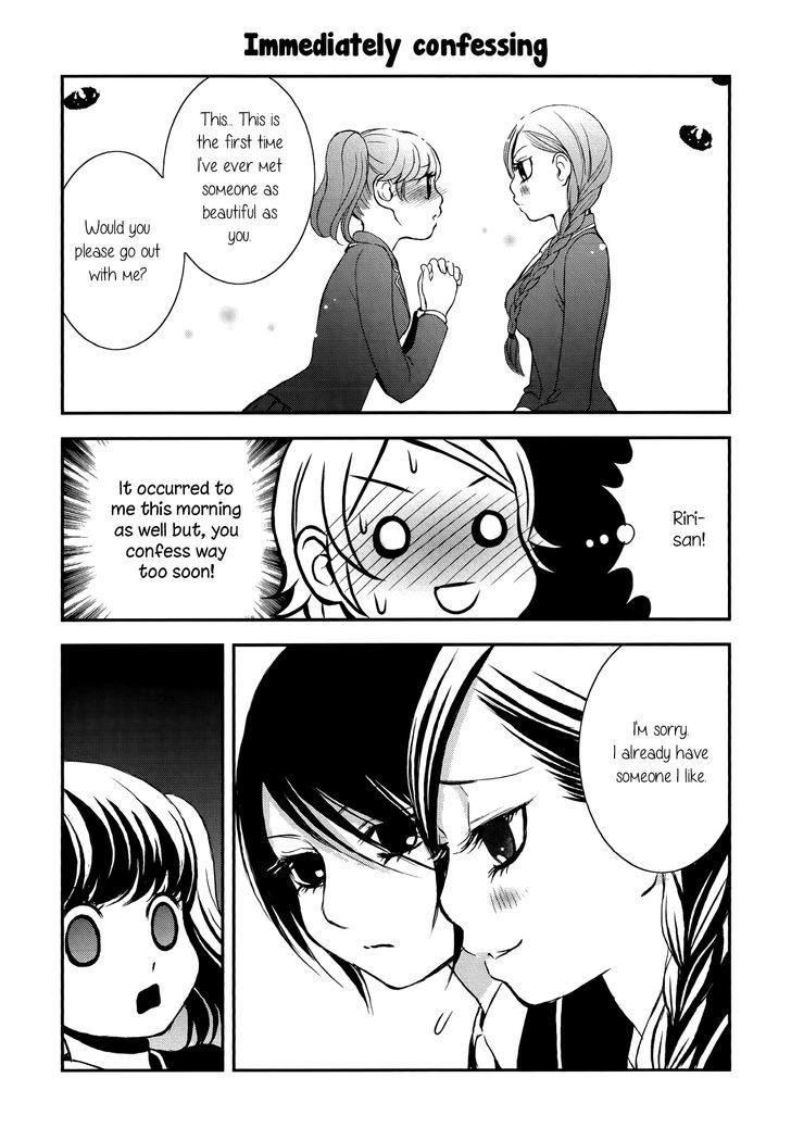 Seijun Shoujo Paradigm chapter 1 - page 19