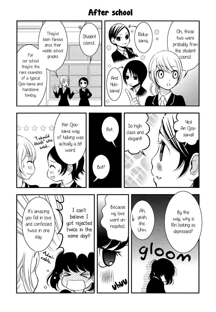 Seijun Shoujo Paradigm chapter 1 - page 20