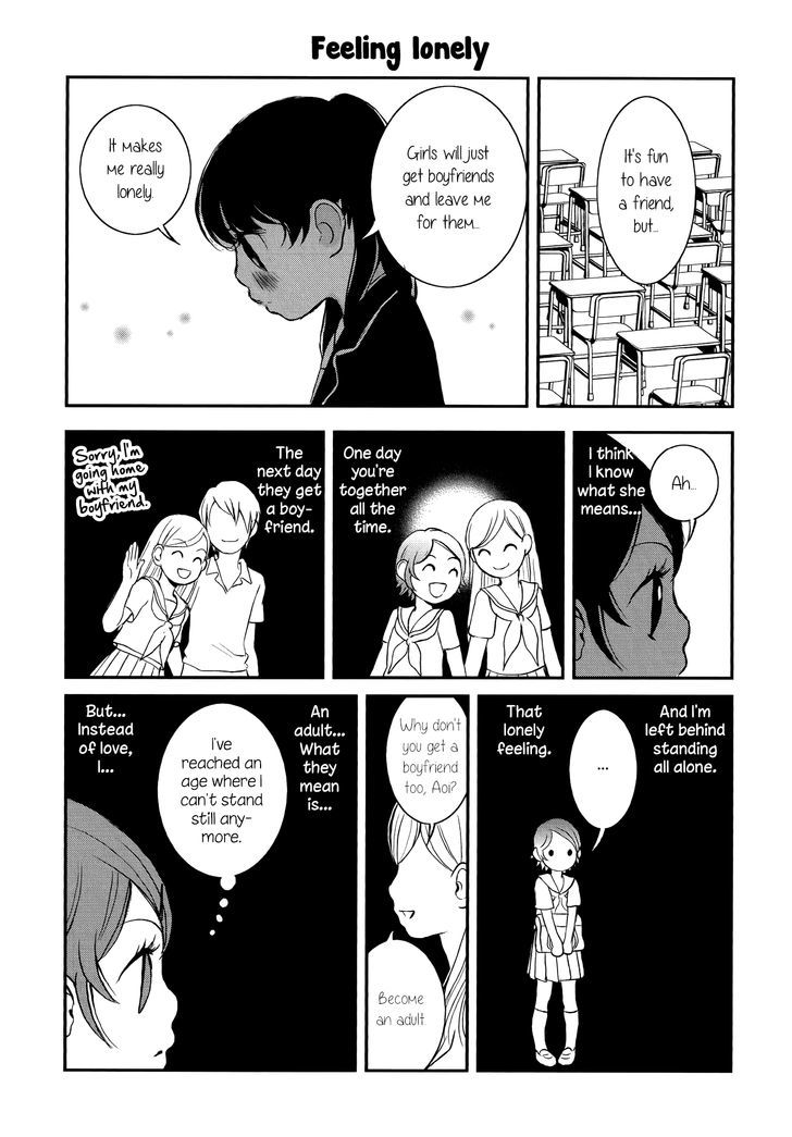 Seijun Shoujo Paradigm chapter 1 - page 22