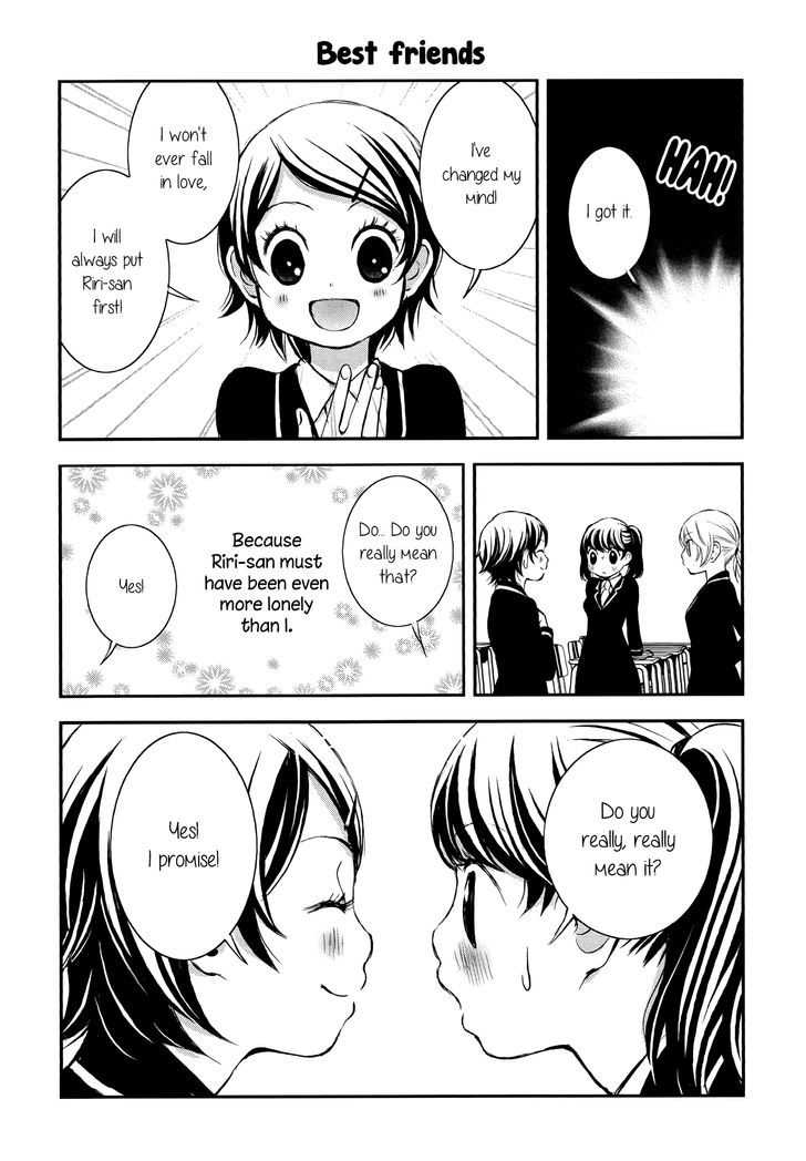 Seijun Shoujo Paradigm chapter 1 - page 23