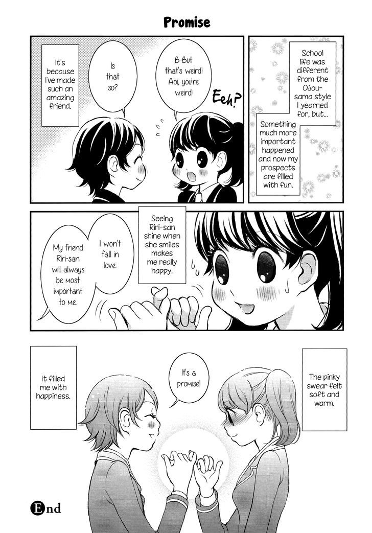 Seijun Shoujo Paradigm chapter 1 - page 24