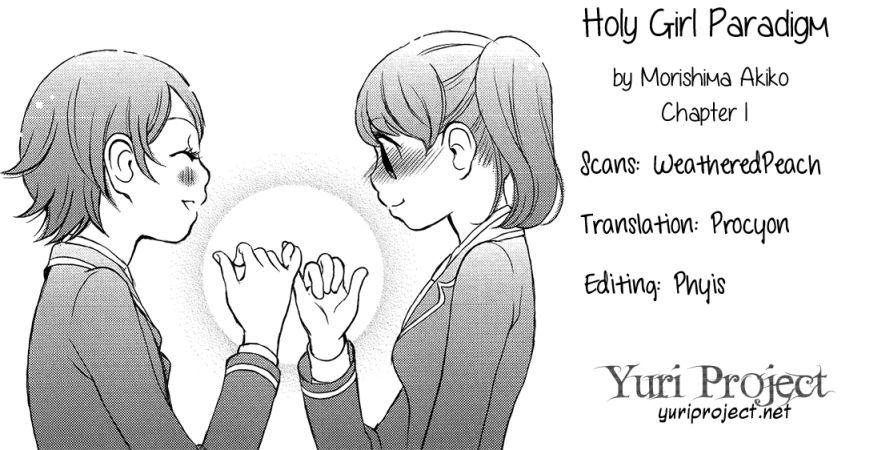 Seijun Shoujo Paradigm chapter 1 - page 25