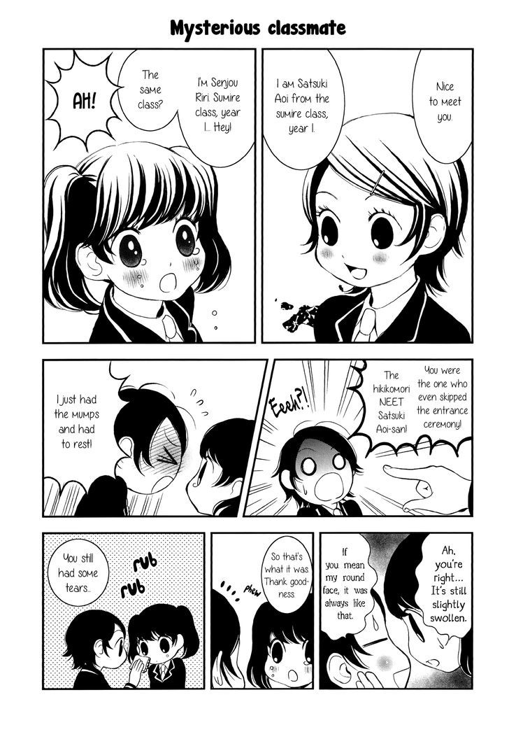 Seijun Shoujo Paradigm chapter 1 - page 6