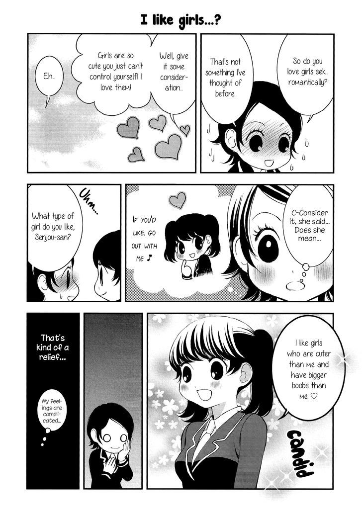 Seijun Shoujo Paradigm chapter 1 - page 8