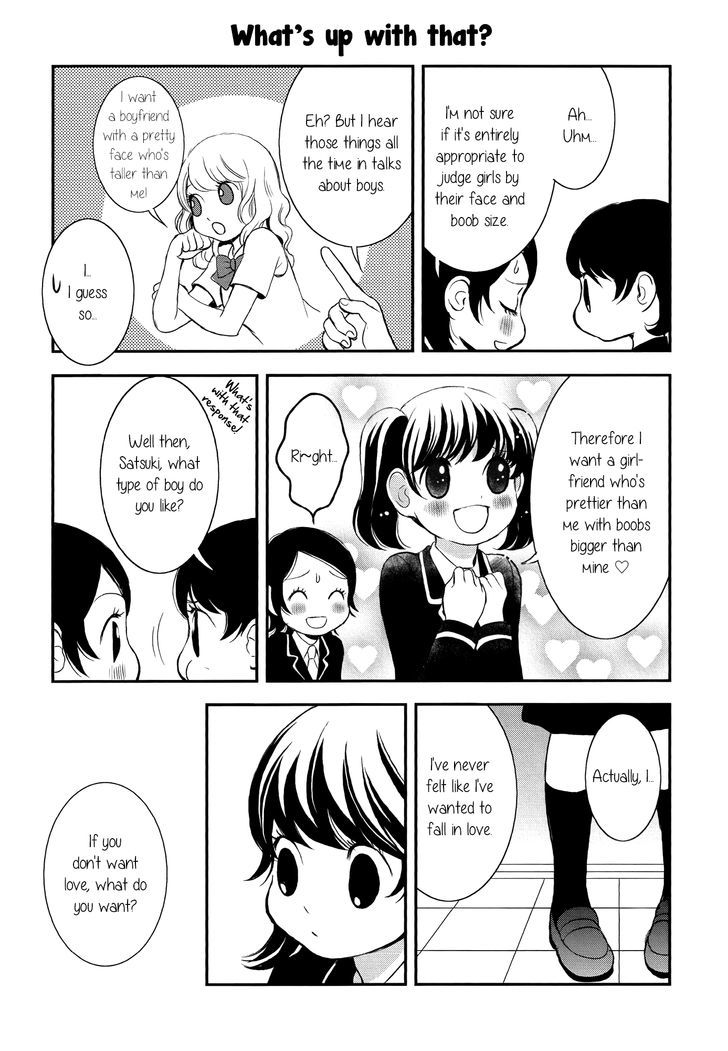 Seijun Shoujo Paradigm chapter 1 - page 9