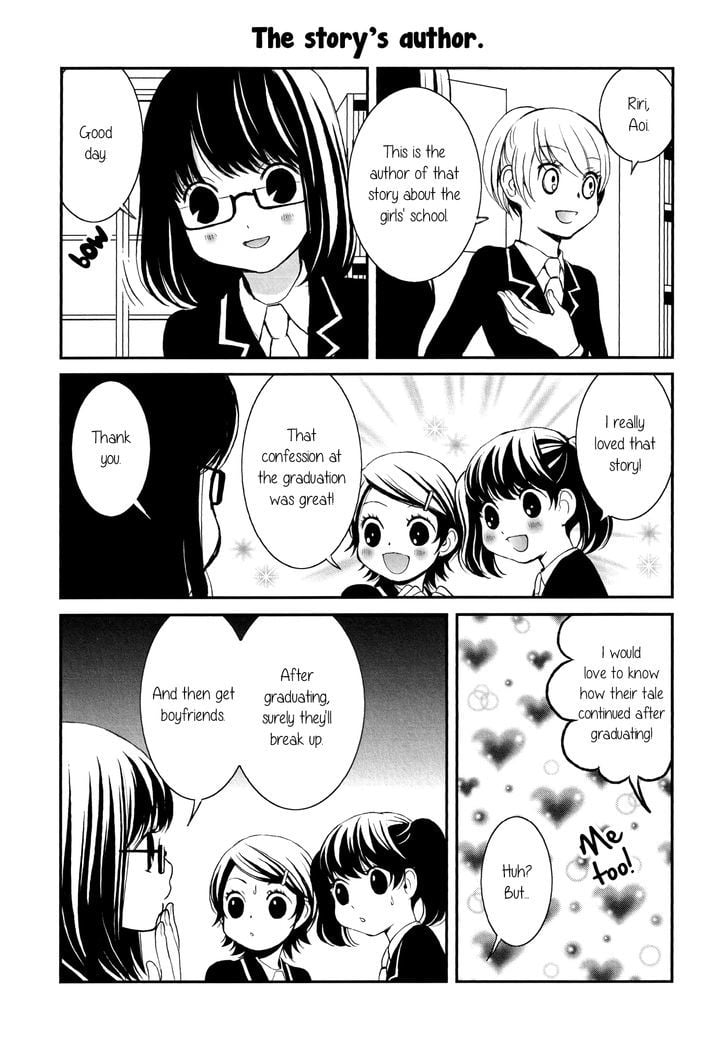 Seijun Shoujo Paradigm chapter 2 - page 10
