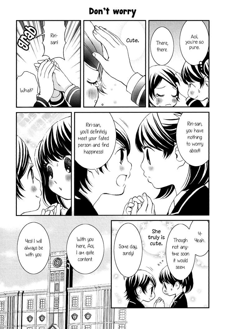 Seijun Shoujo Paradigm chapter 2 - page 12