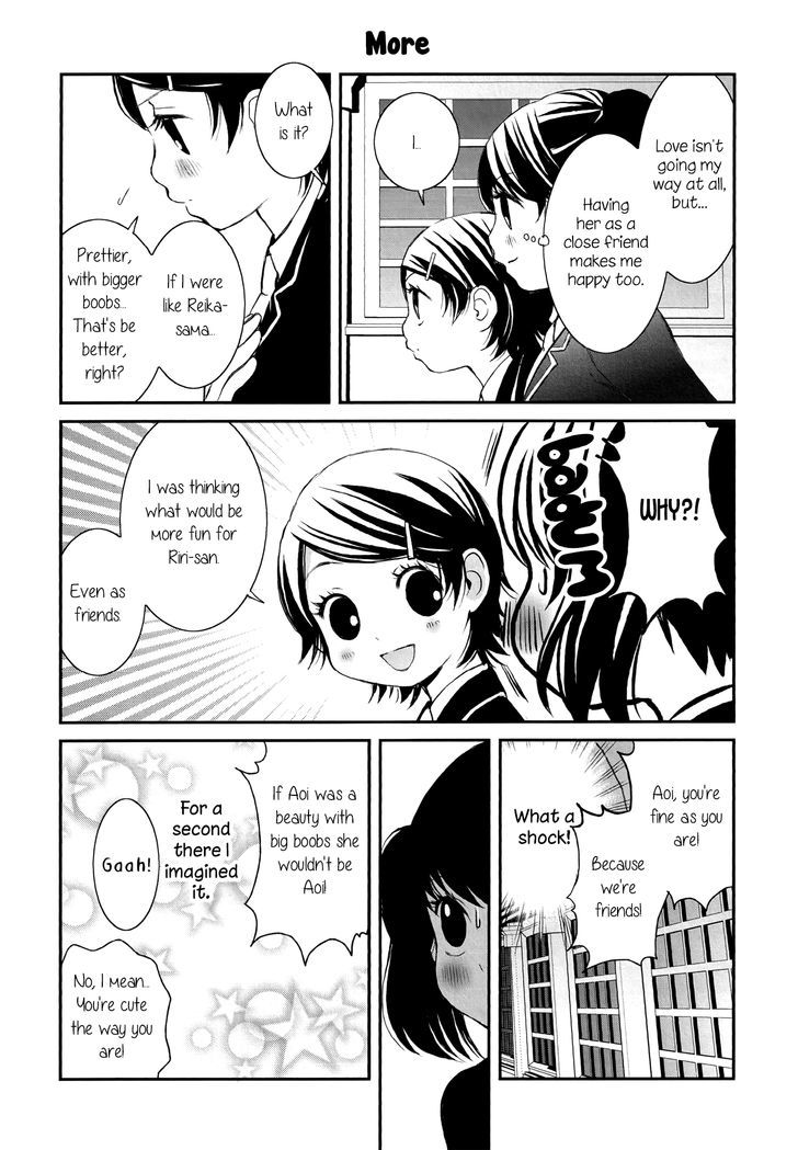 Seijun Shoujo Paradigm chapter 2 - page 13