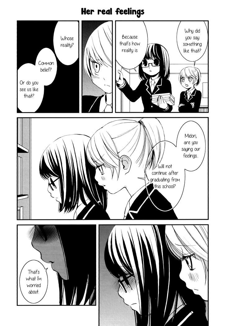 Seijun Shoujo Paradigm chapter 2 - page 14