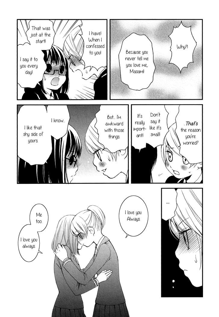 Seijun Shoujo Paradigm chapter 2 - page 15