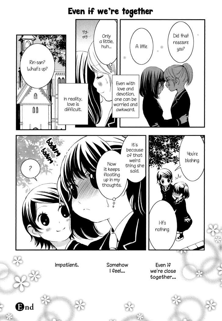 Seijun Shoujo Paradigm chapter 2 - page 16