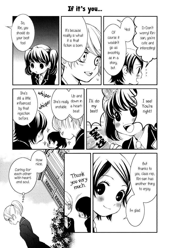Seijun Shoujo Paradigm chapter 2 - page 7