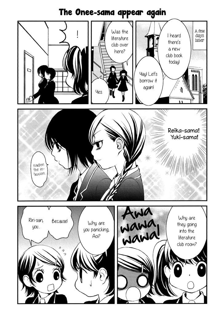 Seijun Shoujo Paradigm chapter 2 - page 8