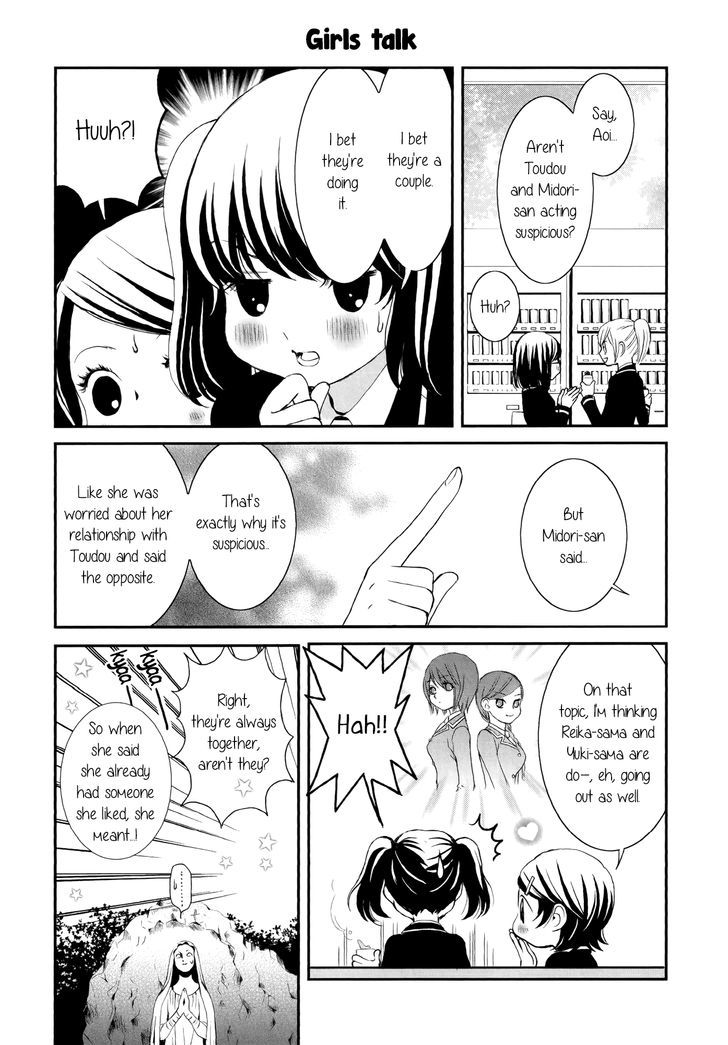 Seijun Shoujo Paradigm chapter 3 - page 5