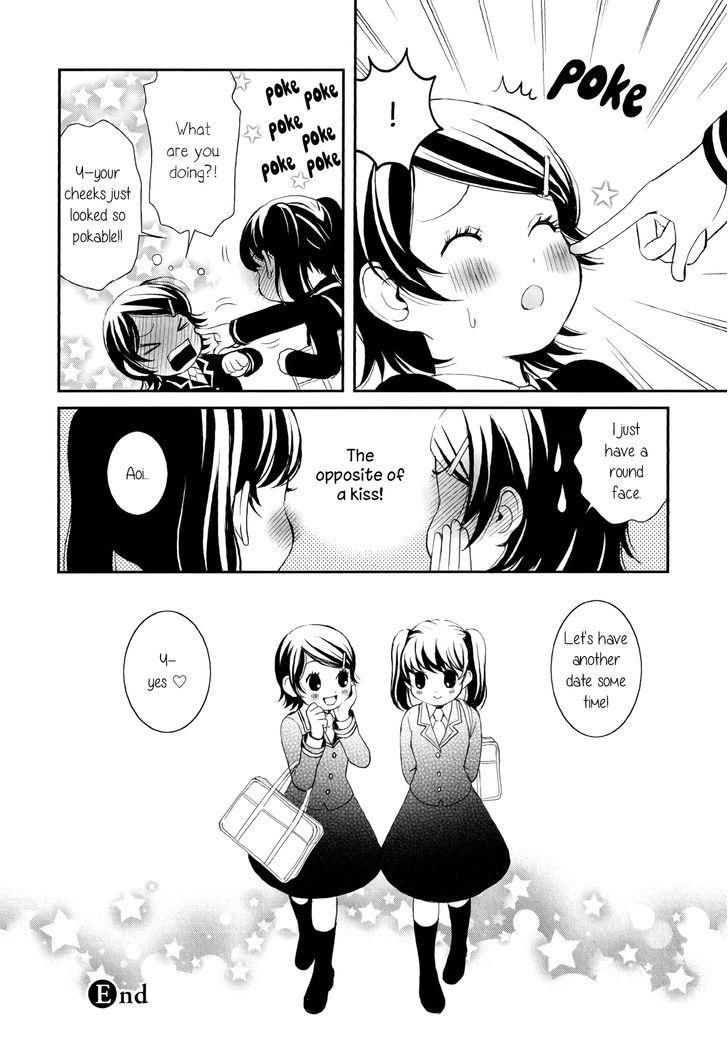 Seijun Shoujo Paradigm chapter 3 - page 8