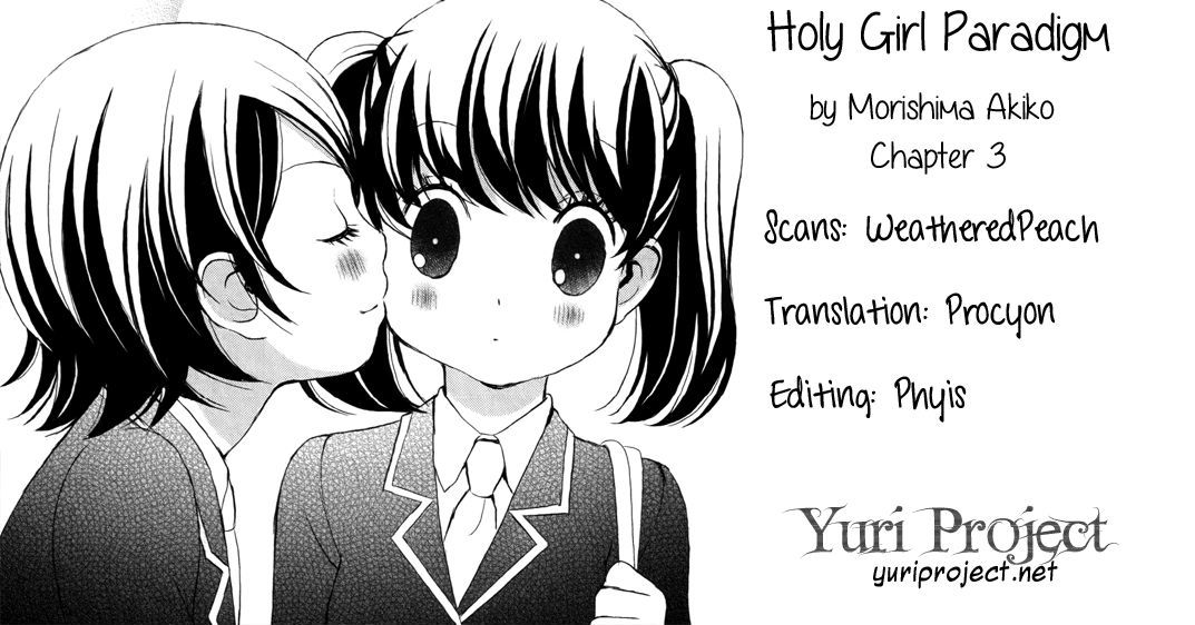 Seijun Shoujo Paradigm chapter 3 - page 9
