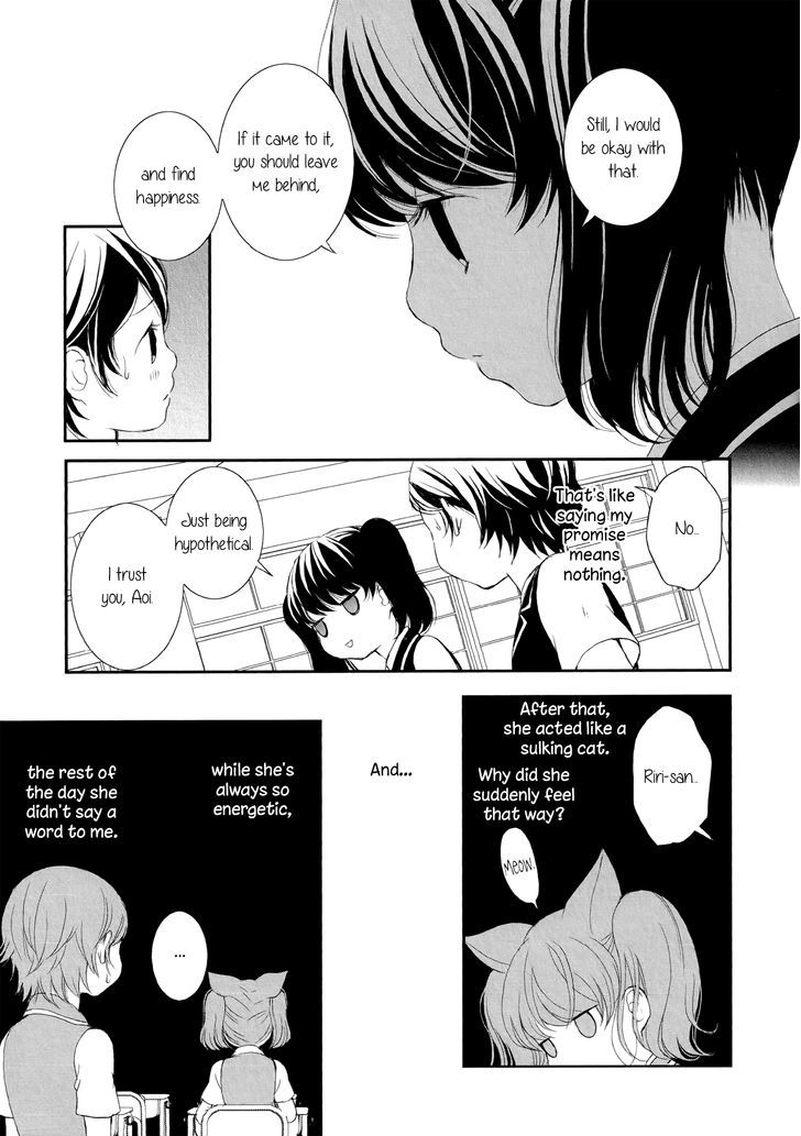 Seijun Shoujo Paradigm chapter 4 - page 11