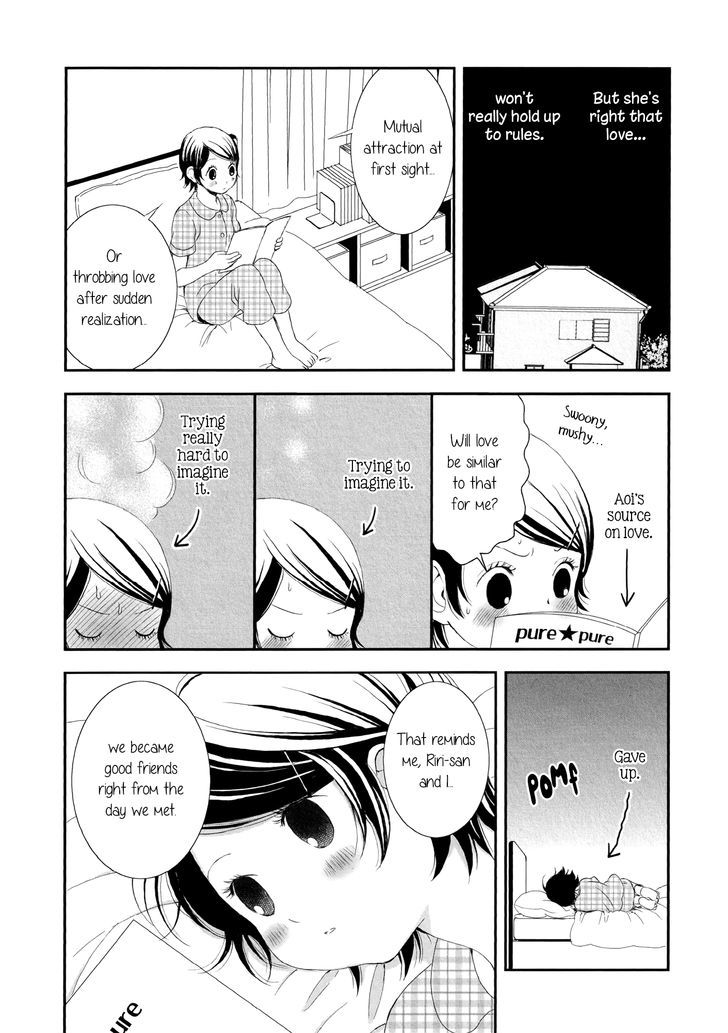 Seijun Shoujo Paradigm chapter 4 - page 12