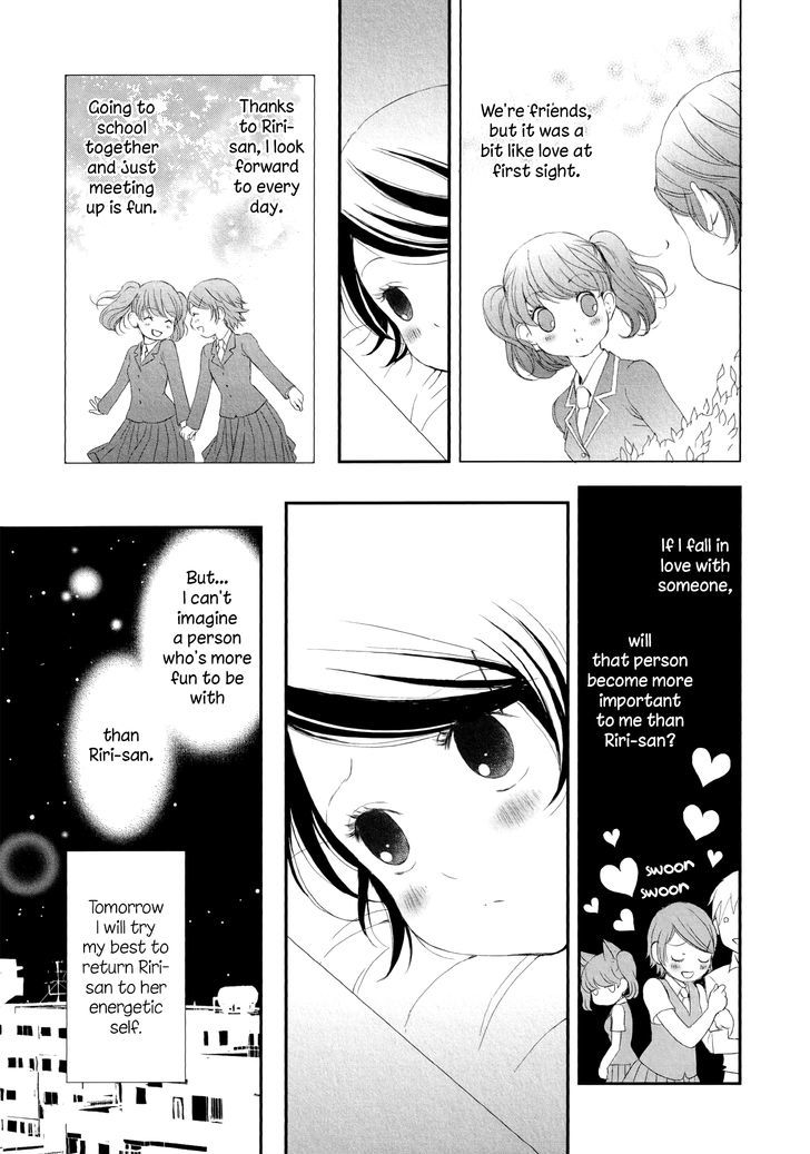 Seijun Shoujo Paradigm chapter 4 - page 13