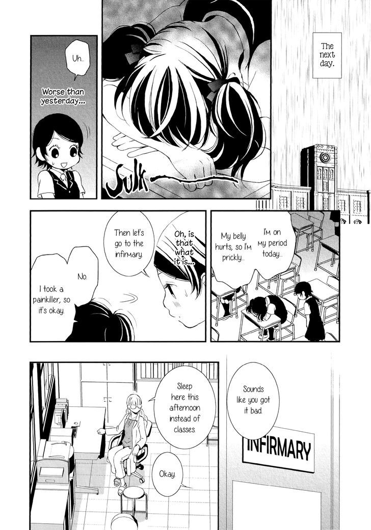 Seijun Shoujo Paradigm chapter 4 - page 14